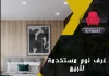 غرف نوم مستخدمة للبيع