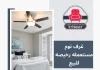 غرف نوم مستعمله رخيصه للبيع