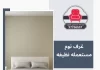 غرف نوم مستعمله نظيفه